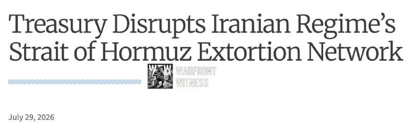 ️🇺🇸🇮🇷 משרד האוצר של ארה"ב: ארה"ב הטילה סנקציות על שתי חברות איראניות, שמונה חברות ספנות ושמונה ספינות כ…