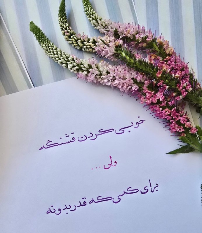 ️گالری عکس و پروفایل: ⭐️@aks_profilestar