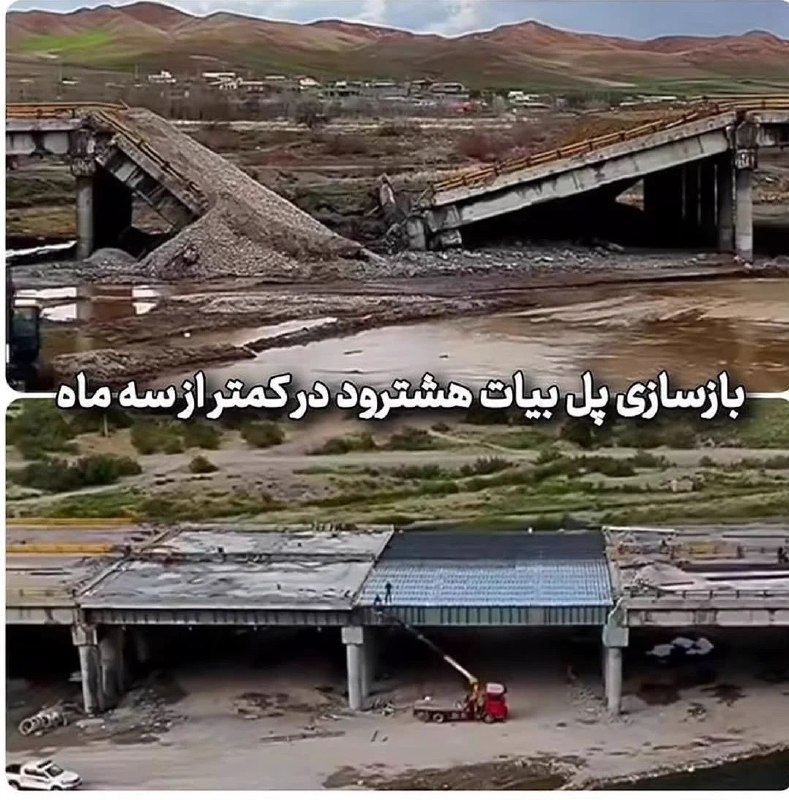 کانال خبری تحلیلی فتن: 🔴اگر مخالف تسلیم مقابل آمریکا هستیم، فقط به خاطر ایمان و ارزش‌هامون نیست 🔹‌ایران کشور قدرتمندی هست که تمام زیرساخت‌های خ