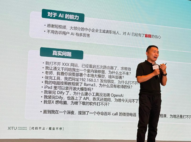 不愧压轴演讲，太真实了不愧压轴演讲，太真实了