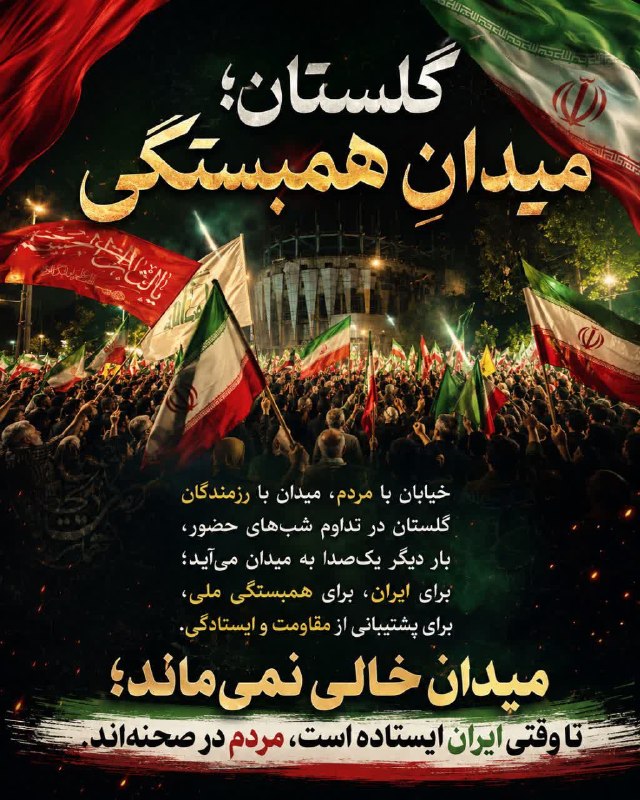 نگارستان: رسانه پست