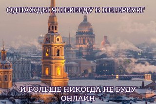 В Петербурге наблюдается крупный сбой в работе мобильного интернета. Местами не работают даже сайты из "белого списка", сообщают пользователи.  За последний час о перебоях в сети сообщили больше 1300 человек. При этом оповещений об угрозе беспилотников в С