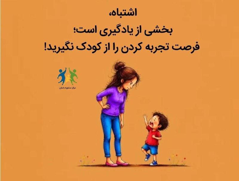 مرکز مشاوره یاسان: رسانه پست