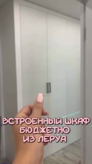 Огромный бюджетный шкаф!Своими руками Дизайн | Дизайн - изображение 1 - огромный, бюджетный, шкаф