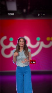 סטודנט מצרי מת בלונדון לאחר זריקת "מונג'רו".