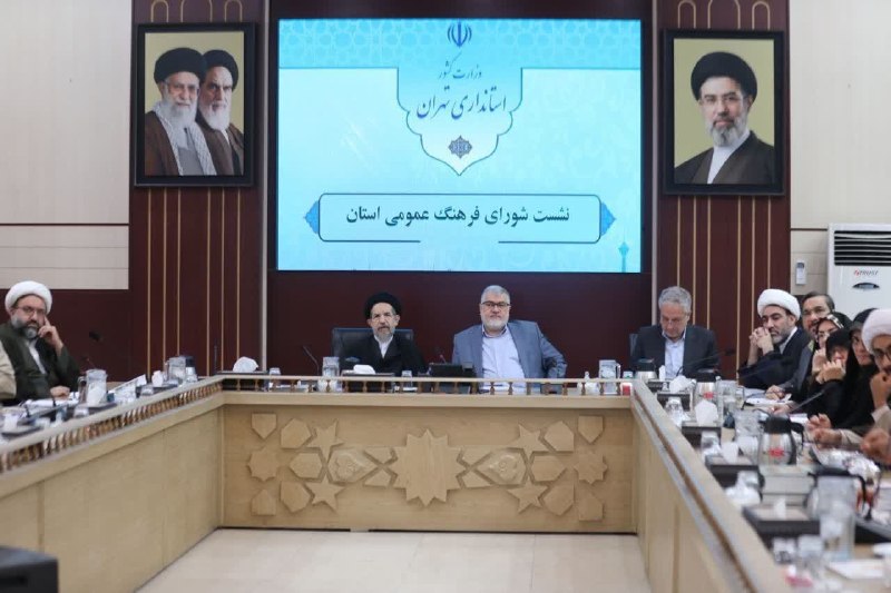 ️ دیمه | اخبار فیروزکوه: 🔺ظرفیت‌های فرهنگی و گردشگری فیروزکوه باید به مزیت توسعه‌ای تبدیل شودمعتمدیان، استاندار تهران:🔹️ شهرستان فیروزکوه از مزیت