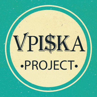 Telegram profile photo for Вписки Пензе Вписка Пенза Знакомства Отдых Досуг Чат