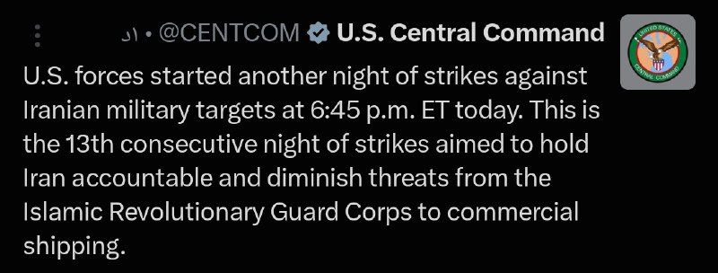 〰️🇺🇸🇮🇷🚨 Centcom: סבב התקיפות החדש נגד איראן התחיל!!
