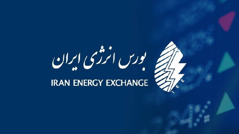 SenaNews سنانیوز: 🔸 برای نخستین‌بار در بورس انرژی انجام شد:💠 انتشار اوراق سلف موازی استاندارد گواهی صرفه‌جویی محقق‌شده برق🔵 شرکت گروه صنعت