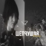 ❯̸⃟ 𝐒̷̸𝐇̷𝐄̷̚𝐏𝐂𝐇̷𝐔̸͢𝐒̷̸𝐂𝐇̷𝐀̸̸͎𝐘̸̤̀𝐀̸̸͎ #𝐑͢𝐎̸𝐋̶⃚̟︭ؔ͂𝐄̷̚𝐕̸͟𝐈̲𝐊̏ #𝐁̸͎𝐔̸͢𝐒̷̸𝐘̸̤̀ ❯̸❯