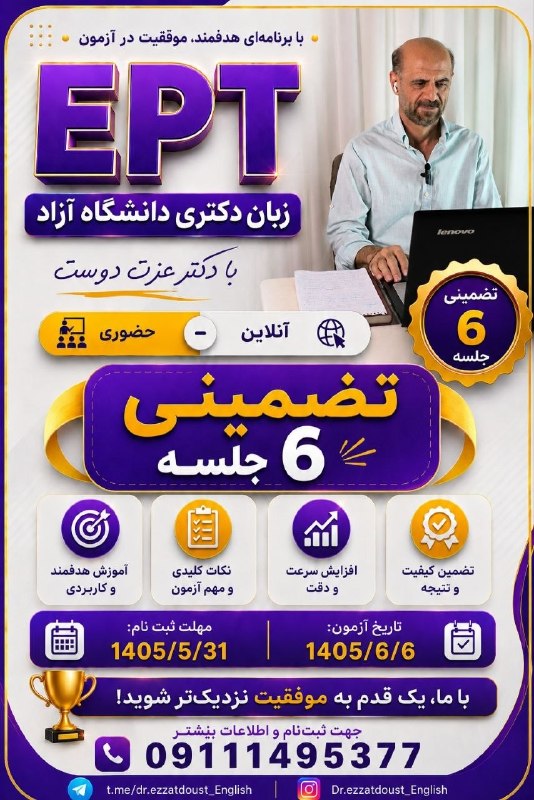 اخبار IAU (دانشگاه آزاد اسلامی ): رسانه پست