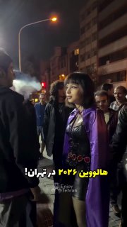 תמונות של חגיגת ליל כל הקדושים 2026 בטהראן, שהפכה לשנויה במחלוקת ברשתות החברתיות