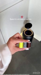 Где был этот порошок все 30 лет? Нашла средство, которое избавляет от походов в ателье. Порошковый термоклей насыпаешь, утюжишь, и брюки становятся... - изображение 1 - telegram, view, где