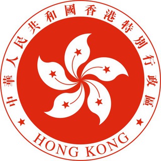 Hong Kong 🇭🇰 Telegram Group Link
