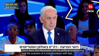 נתניהו: