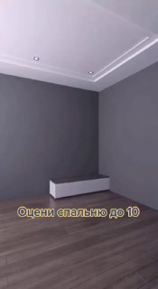 Спальня в серых цветах | Дизайн - изображение 1 - спальня, серых, цветах