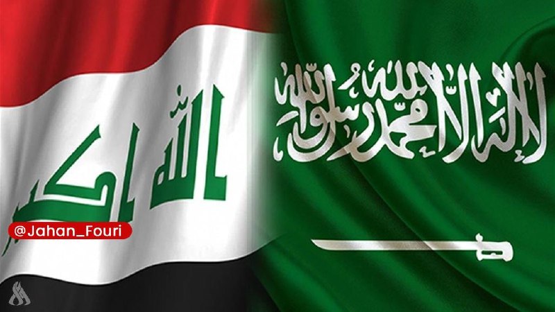 جهان بینالملل فوری🌍: سفر هیئت عالیرتبه نظامی و امنیتی عربستان به بغداد🔹دفتر فرمانده کل نیروهای مسلح عراق اعلام کرد که میزبان یک هیئت عالیرت