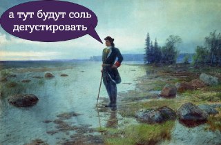 Журналисты из Питера поговорили с солевым сомелье и выяснили, по каким параметрам оценивают это вещество: https://lentach.media/CIPWB