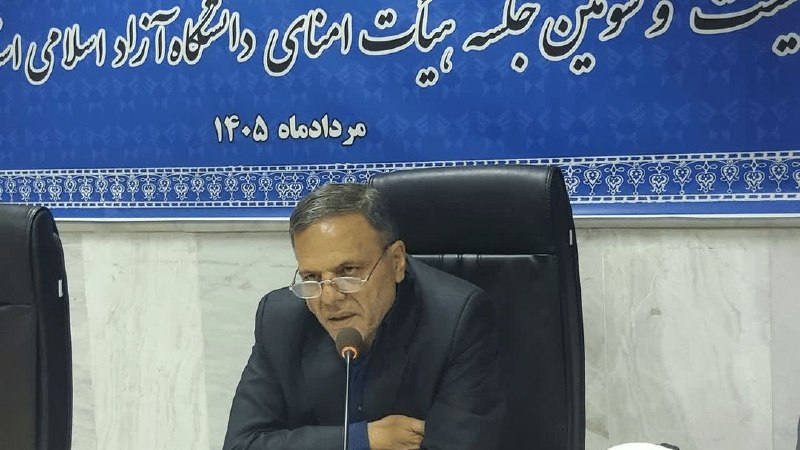 اخبار زنجان: سهم ۳۷.۵ درصدی دانشگاه آزاد زنجان از جامعه دانشجویی استان🔹️ استاندار زنجان: دانشگاه آزاد اسلامی یکی از سرمایههای مهم اس