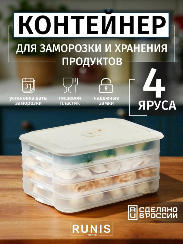 Давно искала контейнеры для заморозки. В…