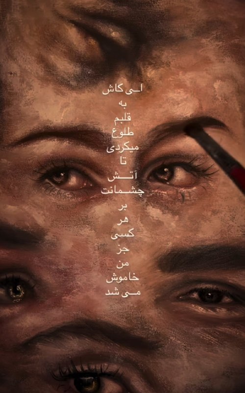 AxProfile | عکس پروفایل: · · ─ @ax_proftel ─ · ·