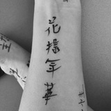 愛