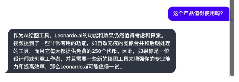 介绍一下 Chat Youtube ，看到一个视频时候，直接把链接丢给它，十秒钟后就可以随便提问了
