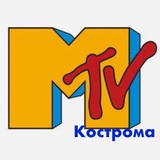 MTV «Кострома».