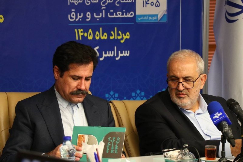 🇮🇷پایگاه اطلاعرسانی دولت ـ پاد: 🔺بهرهبرداری از ۱۲۲ پروژه آبرسانی به ارزش ۴ همت 🔺توانستیم ناترازی ۲۰ هزار مگاواتی را در یک دوره کوتاه ۲ ساله کاهش دهیم
