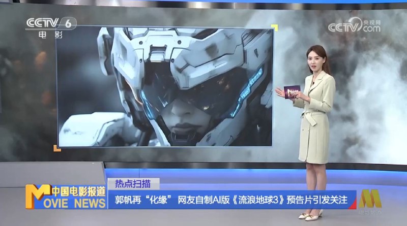 还真特么上电视了...​就...谢谢粉丝们、谢谢郭导、谢谢微博、谢谢所有支持我的小伙伴，谢谢CCTV😂​没想到这辈子还真能说出一句谢谢CCTV...也是有点玄幻😂😂😂还真特么上电视了...​就...谢谢粉丝们、谢谢郭导、谢谢微博、谢谢所有支持我的小伙伴，谢谢CCTV😂​没想到这辈子还真能说出一句谢谢CCTV...也是有点玄幻😂😂😂