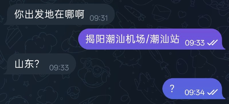 我成鲁国人了