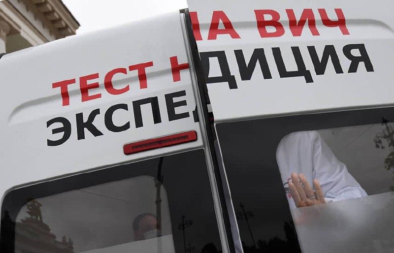 רוסיה נפגעה ממגיפת HIV בקנה מידה גדול, שחרגה מזמן מהרעיונות הקודמים לגבי הדבקה אך ורק של קבוצות סיכון מסוימות.