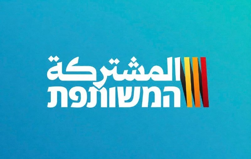 דביר ג'ברה
