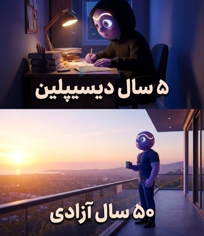توییت فارسی ™️: من از پونزده سال پیش که آزمون تیزهوشان داشتم هنوز توی پنج سال دیسیپلینمjoin → @twitfarsi ™️