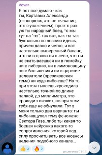 Картавых Александр