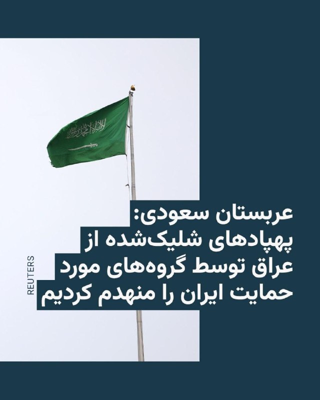 Documentation from Iran - 2026-07-27