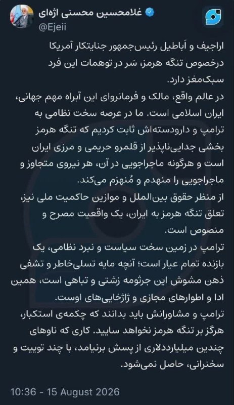 زمانه: 📸اژه‌ای: کاری‌که ناوهای چندین میلیارد دلاری از پسش برنیامد با چند توییت و سخنرانی حاصل نمی‌شود!!!⚜️"زمانه خود را بشناس"_