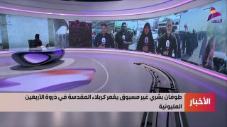 ALAhad TV - ערוץ אל אהד
