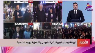 ALAhad TV - ערוץ אל אהד