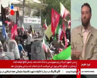 🎦 Spokesman Poish Janfda: Our policy is to define a number of national promotions; Actions in which the public plays a role.