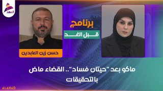 ALAhad TV - ערוץ אל אהד