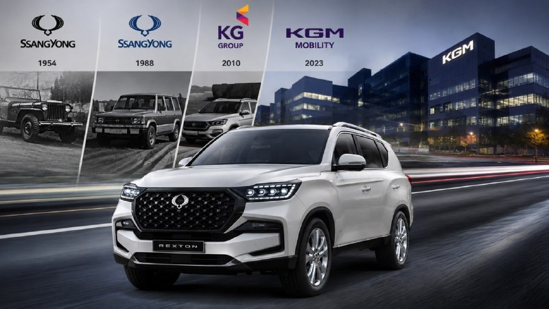 Asrekhodro: نگاهی به قدیمیترین خودروساز کره جنوبی تاریخچه KGM؛ از سانگ یانگ تا KG Mobility 👉🏼🔹کی جی ام KGM یا KG Mobility نام جدید