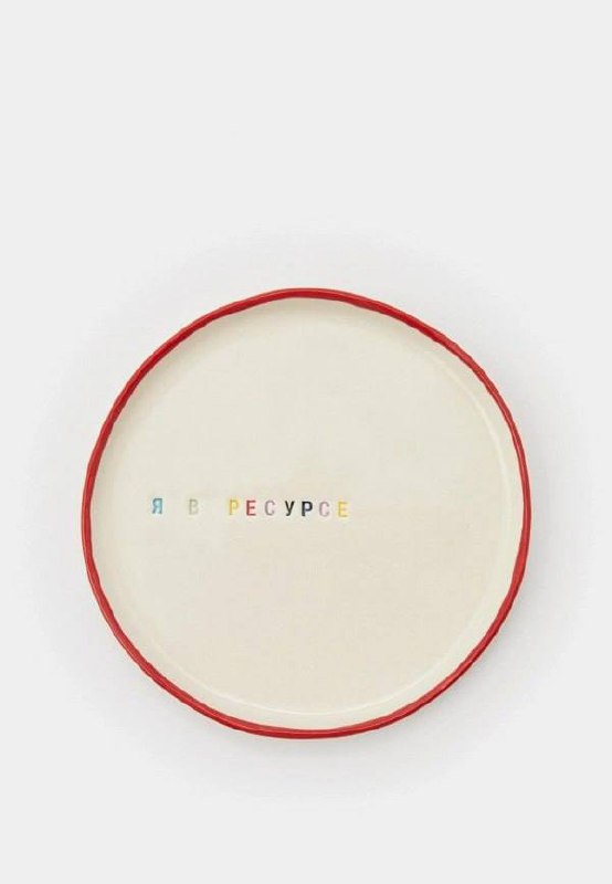 Милые тарелочки от Moroz Ceramics, которые нашла на Lamoda лаконичное украшение для любой кухни Простая и изящная форма, приятная глазу фактура. Та... - изображение 5 - любой, telegram, view