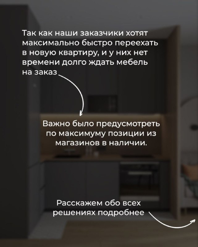  | IRooms.design | дизайн интерьера квартир и домов|ремонт|комплектация - изображение 4 - 