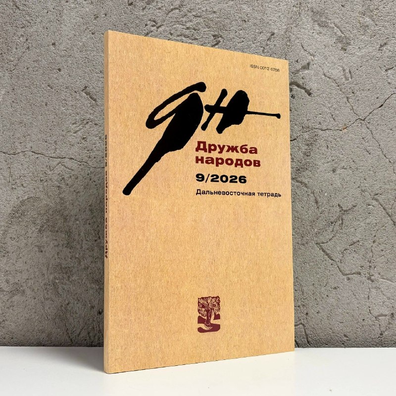 Иллюстрация к посту канала Книжный магазин «Фаланстер»