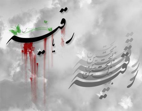 موسسه پژوهشی مبین دانش: رسانه پست