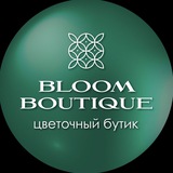 BLOOM BOUTIQUE ЦВЕТЫ ХАБАРОВСК