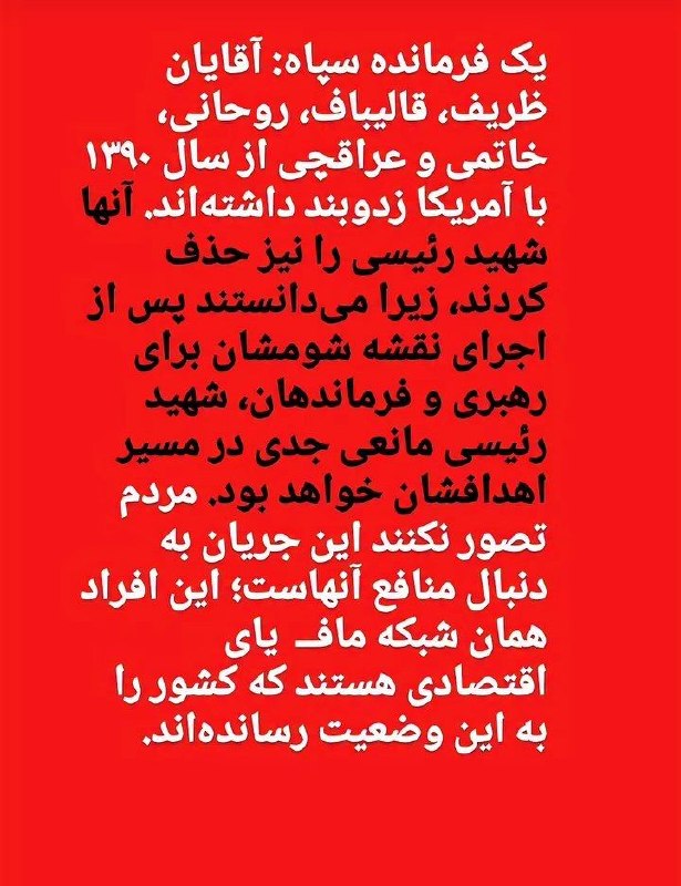 معارف اهل بیت (ع): رسانه پست
