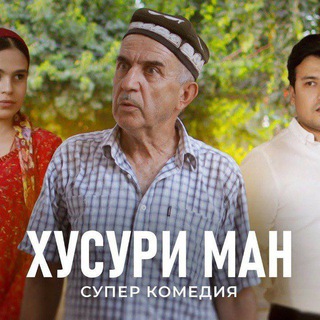 Telegram profile photo for ХУСУРИ МАН