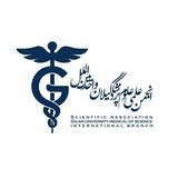 انجمن علمی دانشجویان پردیس بین الملل علوم پزشکی گیلان